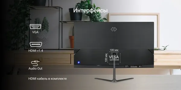 Изображение товара Монитор Digma Progress 27P302F (черный)