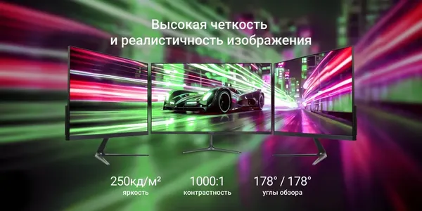 Изображение товара Монитор Digma Progress 27P302F (черный)