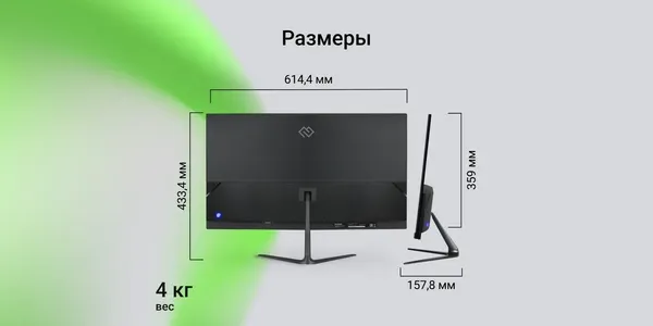 Изображение товара Монитор Digma Progress 27P302F (черный)