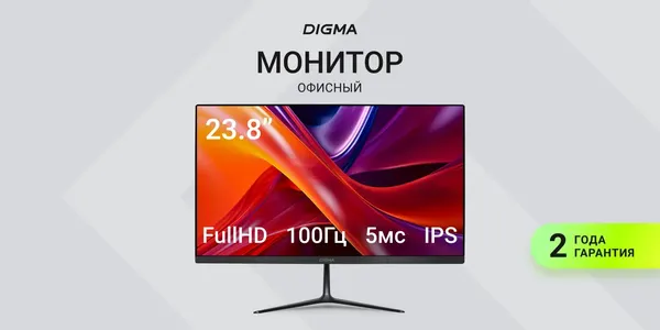 Изображение товара Монитор Digma Progress 24P302F (черный)