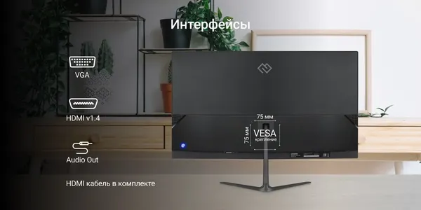 Изображение товара Монитор Digma Progress 24P302F (черный)