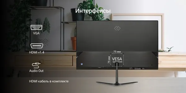 Изображение товара Монитор Digma Progress 22A302F (черный)