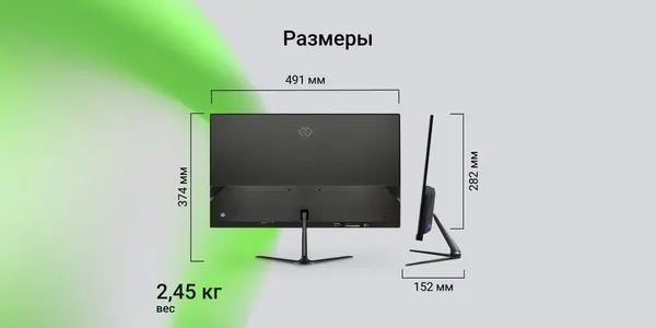 Изображение товара Монитор Digma Progress 22A302F (черный)