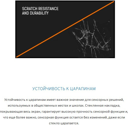 Изображение товара Монитор Iiyama ProLite T2452MSC-W1 (белый)