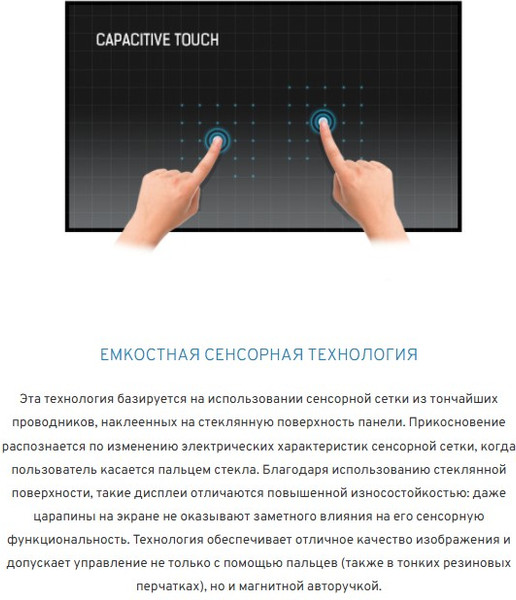 Изображение товара Монитор Iiyama ProLite T2452MSC-W1 (белый)