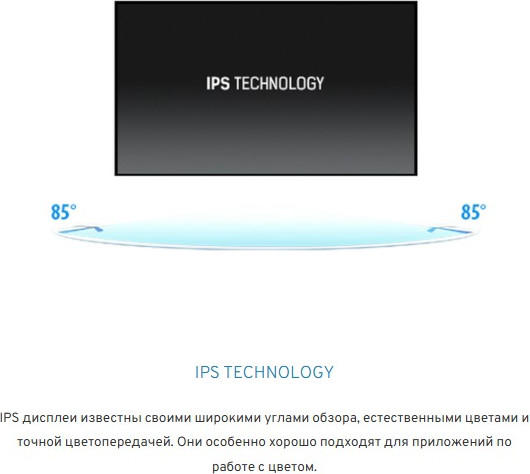 Изображение товара Монитор Iiyama ProLite T2452MSC-W1 (белый)
