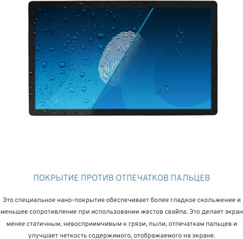 Изображение товара Монитор Iiyama ProLite T2452MSC-W1 (белый)
