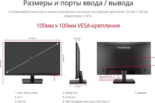 Изображение товара Монитор View ViewSonic VA3209-2K-MHD (черный)