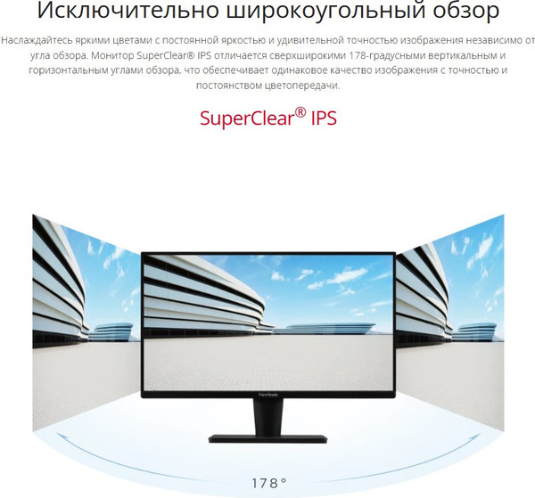 Изображение товара Монитор View ViewSonic VA3209-2K-MHD (черный)