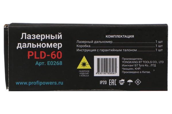 Изображение товара Лазерный дальномер Profipower PLD-60 / E0268