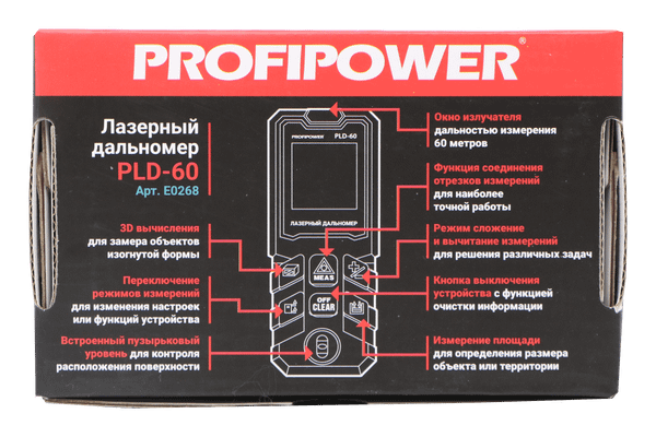 Изображение товара Лазерный дальномер Profipower PLD-60 / E0268