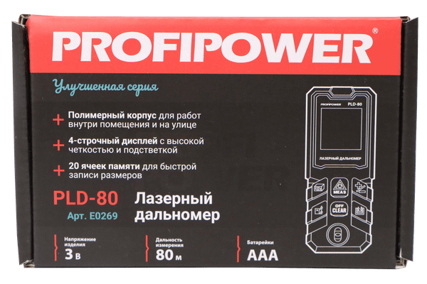 Изображение товара Лазерный дальномер Profipower PLD-80 / E0269