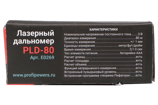 Изображение товара Лазерный дальномер Profipower PLD-80 / E0269