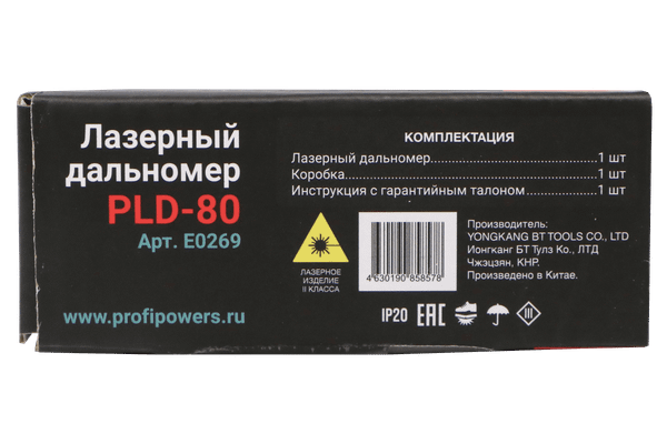 Изображение товара Лазерный дальномер Profipower PLD-80 / E0269