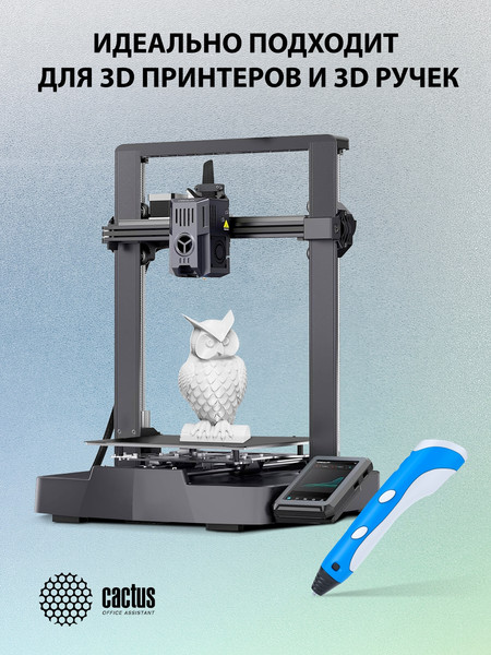 Изображение товара Пластик для 3D-печати Cactus CS-3D-PETG-1KG-T-WHT