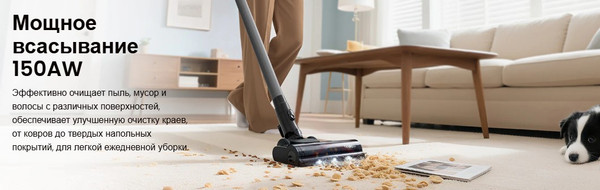 Изображение товара Вертикальный пылесос Tineco Pure One S30 / VA200900RU