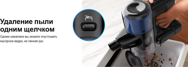 Изображение товара Вертикальный пылесос Tineco Pure One S30 / VA200900RU