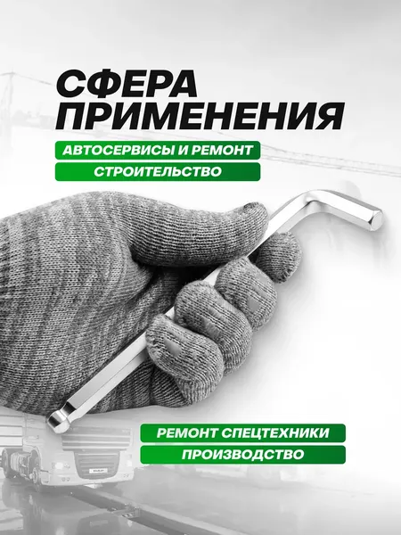 Изображение товара Гаечный ключ RockForce RF-76502 (5290)