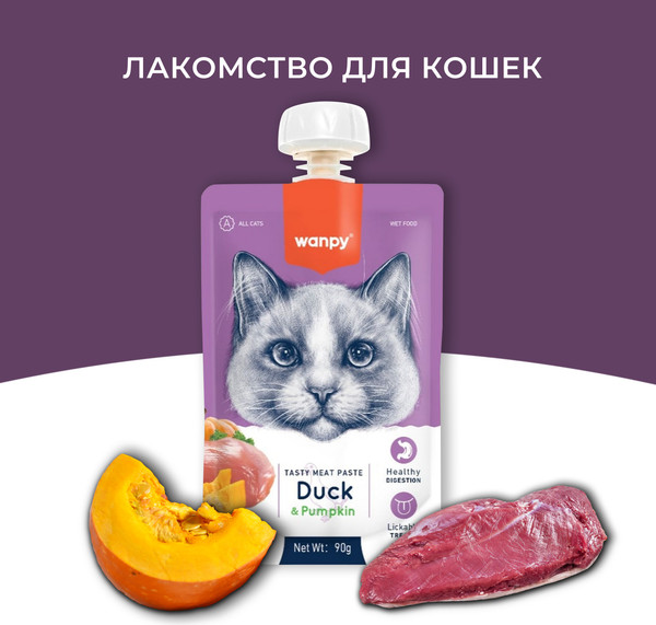 Изображение товара Лакомство для кошек Wanpy Cat Мясное пюре из утки (90г)