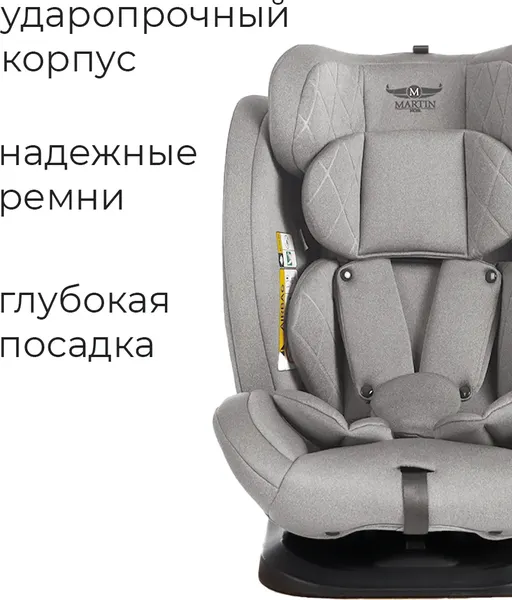 Изображение товара Автокресло Martin Noir Discovery I-Size (Silver Comet)
