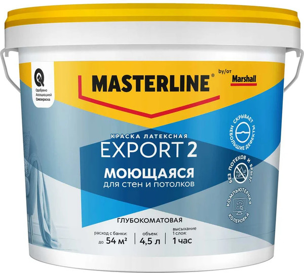 Изображение товара Краска MARSHALL Masterline Export-2 латексная BW (4.5л, глубокоматовый)