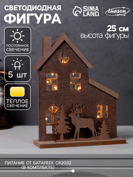 Изображение товара Световая фигурка Luazon Lighting Изба с оленями / 10487841