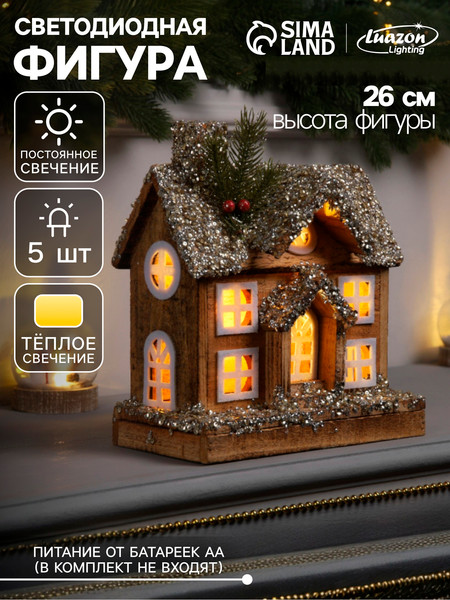Изображение товара Световая фигурка Luazon Lighting Изба / 10454684