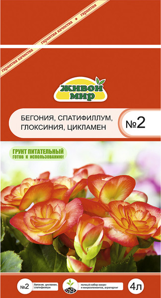 Изображение товара Грунт для растений Живой мир №2 (4л)