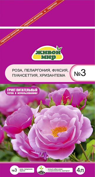 Изображение товара Грунт для растений Живой мир №3 (4л)