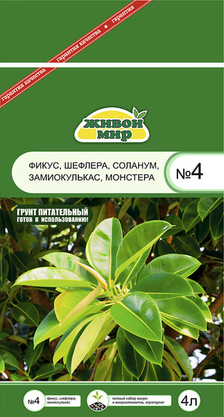Изображение товара Грунт для растений Живой мир №4 (4л)