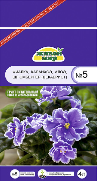 Изображение товара Грунт для растений Живой мир №5 (4л)