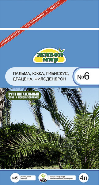 Изображение товара Грунт для растений Живой мир №6 (4л)