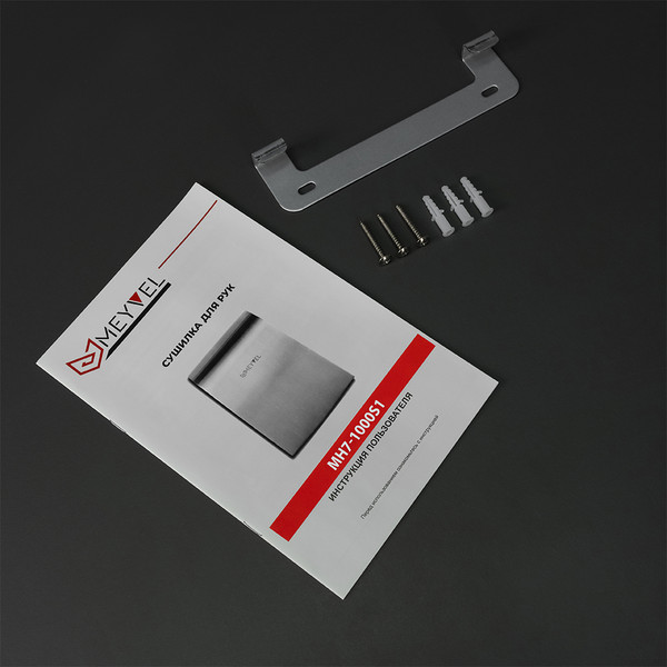 Изображение товара Сушилка для рук Meyvel MH7-1000S1