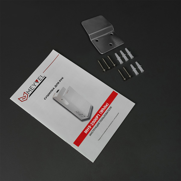 Изображение товара Сушилка для рук Meyvel MH9-2000P1 (белый)