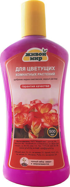Изображение товара Удобрение Живой мир для цветущих комнатных растений (500мл)