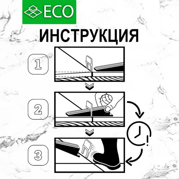Изображение товара Клипсы для выравнивания плитки ECO Клипсы 0.5мм h 3-12мм (100шт)