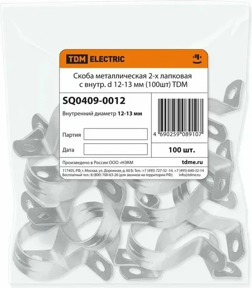 Изображение товара Скоба для трубы TDM SQ0409-0012 (100шт)