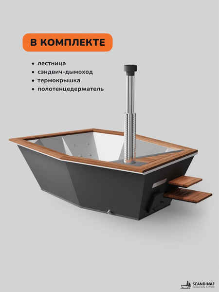 Изображение товара Купель SCANDINAF Icon 350B