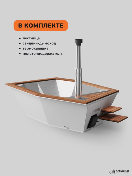 Изображение товара Купель SCANDINAF Icon 350W