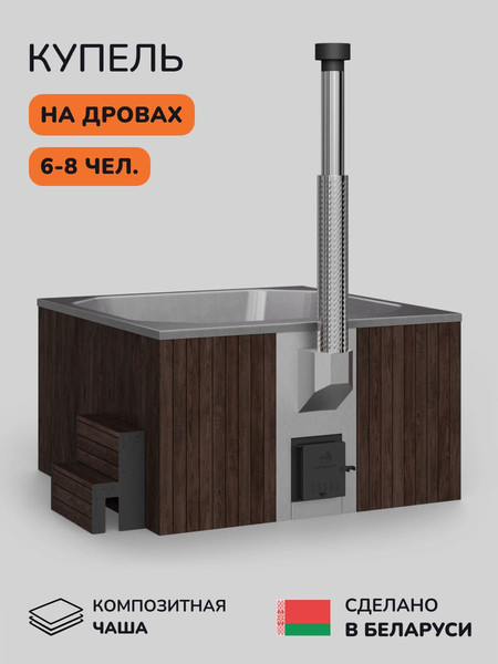 Изображение товара Купель SCANDINAF Thermal 200BG