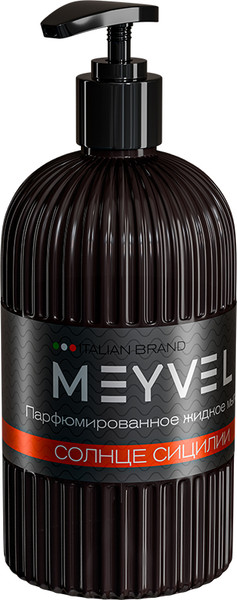 Изображение товара Мыло жидкое Meyvel Солнце Сицилии (0.5л)