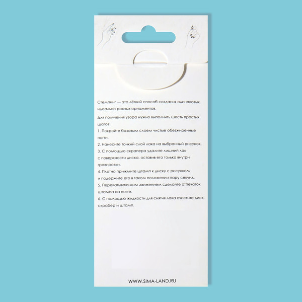 Изображение товара Пластина для стемпинга Queen Fair Принты сезона металлическая 12x6 / 9548909