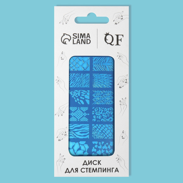 Изображение товара Пластина для стемпинга Queen Fair Принты сезона металлическая 12x6 / 9548909