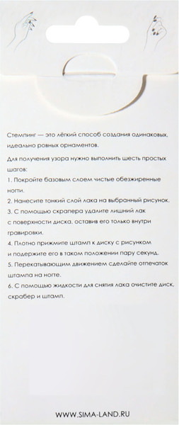 Изображение товара Пластина для стемпинга Queen Fair Линии и узоры металлическая 12x6 / 10660598