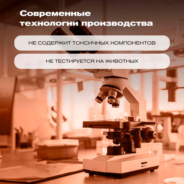 Изображение товара Гель для душа Meyvel Тиковое дерево (0.5л)