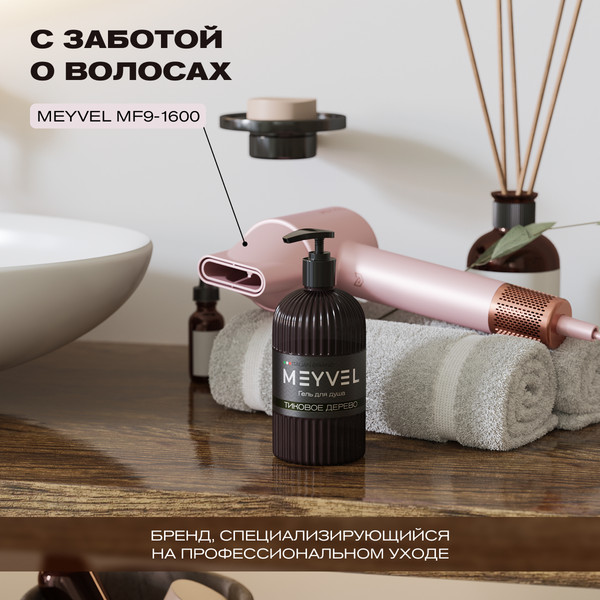 Изображение товара Гель для душа Meyvel Тиковое дерево (0.5л)