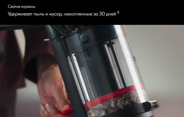 Изображение товара Вертикальный пылесос Dyson V16 Piston Animal / 492963