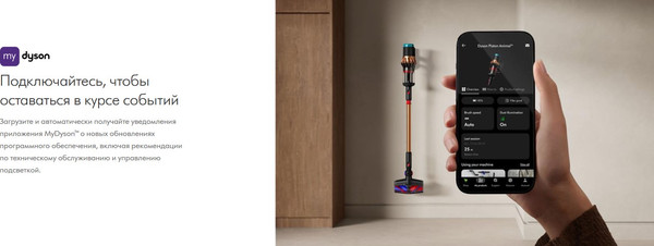 Изображение товара Вертикальный пылесос Dyson V16 Piston Animal Submarine / 492969