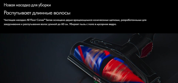 Изображение товара Вертикальный пылесос Dyson V16 Piston Animal Submarine / 492969