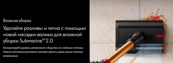 Изображение товара Вертикальный пылесос Dyson V16 Piston Animal Submarine / 492969